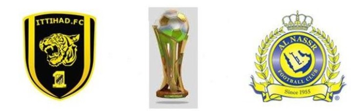 لقب كأس ولي العهد السعودي: للنصر أم للاتحاد؟