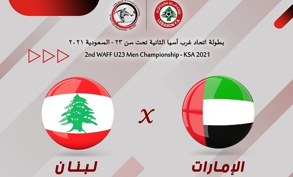 ابرز الاحداث الرياضية في 04-10-2021