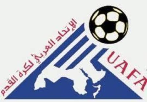 قرعة أول بطولة لكأس العرب لمنتخبات تحت 20 عاما في ضيافة الاردن