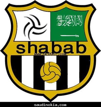 مباريات ودية لنادي الشباب السعودي