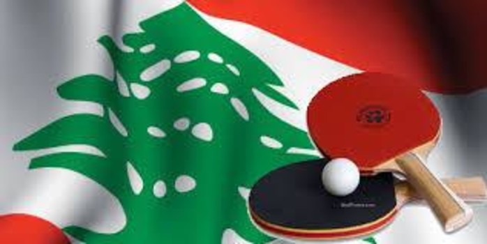 رجال الرياضي استعادوا لقب الطاولة وسيدات هومنتمن(بيروت) احتفظن به