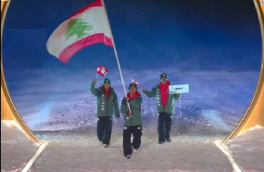 شاهد..لحظة دخول الوفد اللبناني الى حفل افتتاح دورة الألعاب الأولمبية الشتوية ميلانو – كورتينا 2026