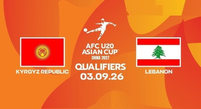 ابرز الاحداث الرياضية ليوم الخميس في 03-09-2026