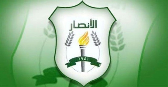 الانصار يوقف انشطته