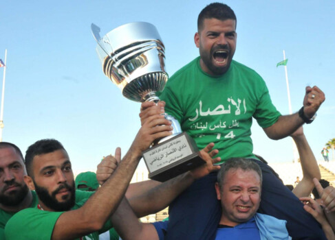 جهاز لبناني للأنصار