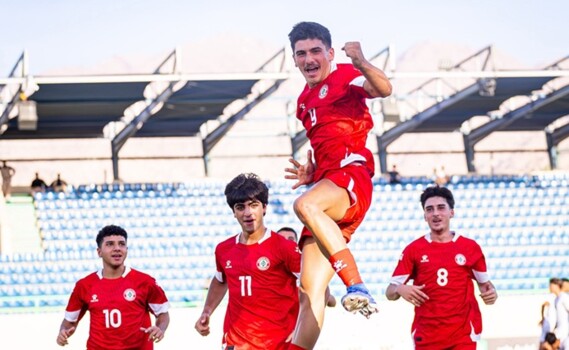 لبنان إلى نصف نهائي غرب آسيا للناشئين بعد تجاوز فلسطين