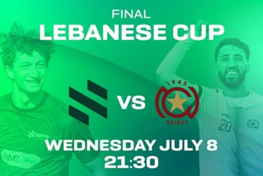 ابرز الاحداث الرياضية ليوم الاربعاء في 08-07-2026