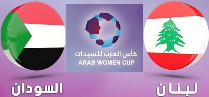 ابرز الاحداث الرياضية في 30-08-2021