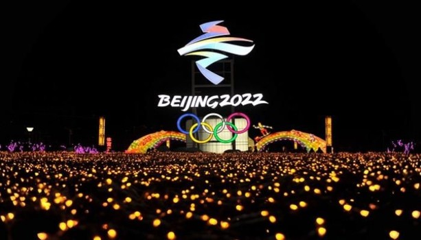 أولمبياد بكين 2022: الميداليات الموزعة