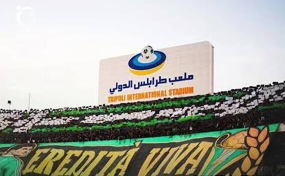 بسبب الأوضاع الأمنية..اهلي طرابلس يستضيف ويلوالو الاثيوبي في ليبيا