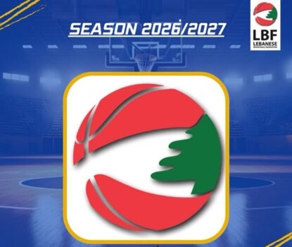 ثلاث وجهات عربية تجهّز الأندية اللبنانية قبل انطلاق دوري السلة