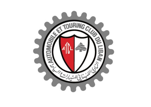 مؤتمر رالي لبنان