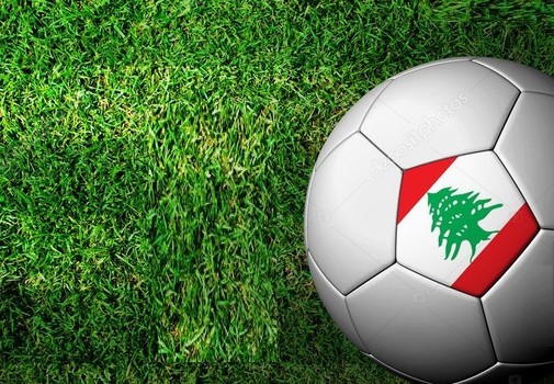 خاص: تعرف على أبرز مباريات الجولة الرابعة عشر من الدوري اللبناني لكرة القدم
