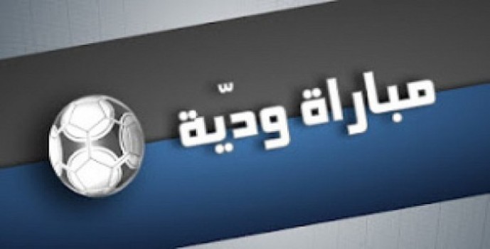 المنتخب الاماراتي يخسر وديا امام كوريا الشمالية 