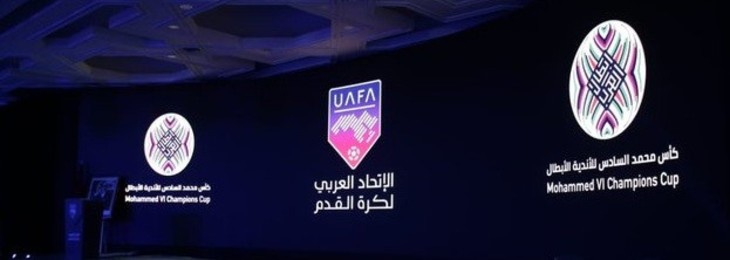 اليوم.. انطلاق دور الـ 16 لكأس محمد السادس للاندية العربية