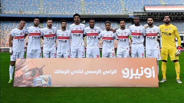 الزمالك يخوض وديتين خلال فترة التوقف الدولي