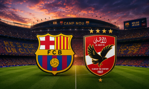 برشلونة يواجه الأهلي المصري في كأس خوان غامبر 2026