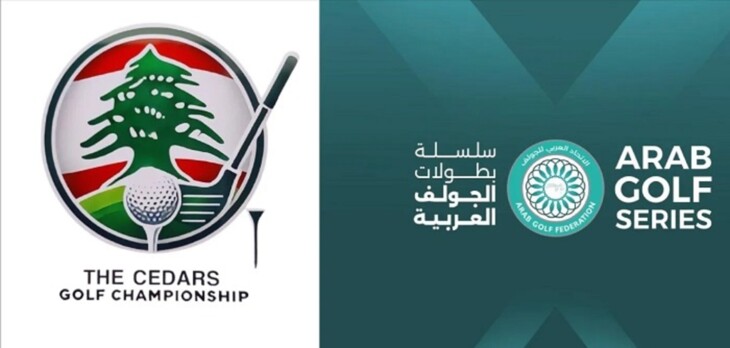 الإمارات تحتضن " بطولة الأرز العربية للغولف"
