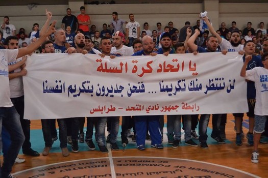 جمهور المتحد يكرم نفسه ! 