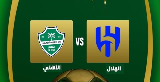 ابرز الاحداث الرياضية ليوم الثلاثاء في 01-09-2026