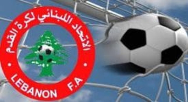 الاتحاد اللبناني يحدد روزنامة الصالات ويثبت نتائج كأس لبنان ويشكل بعثات المنتخبات