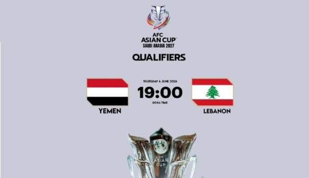 ابرز الاحداث الرياضية ليوم الخميس في 04-06-2026
