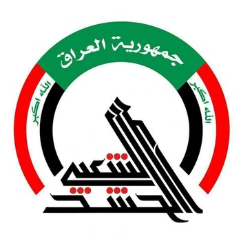 اتحاد الكرة العراقي يرحّب بالحشد الشعبي في عالم الرياضة