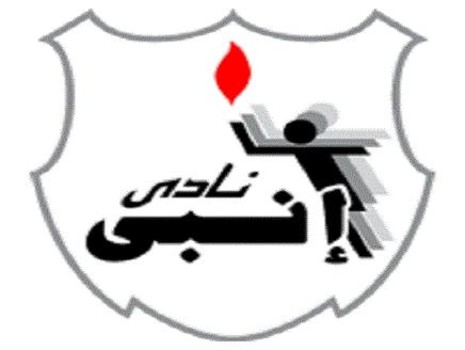 لاعب انبي عبد العزيز موسى ينضم الى الداخلية