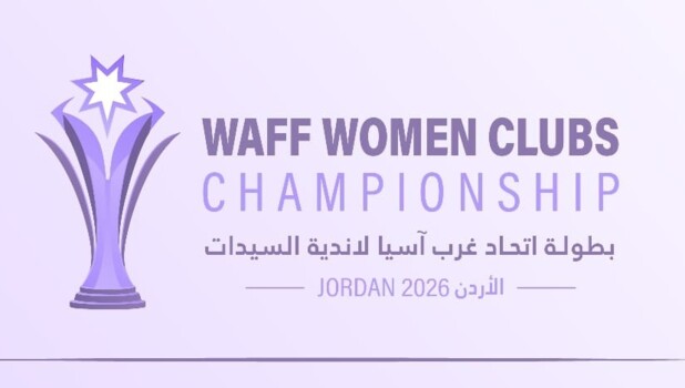اكتمال عقد المتأهلين إلى نصف نهائي بطولة غرب آسيا للسيدات