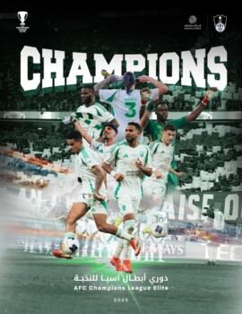 الأهلي السعودي يكتب التاريخ ويتوج بلقب دوري أبطال آسيا للنخبة