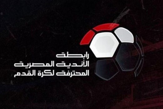 تأجيل مباراة الاهلي وانبي  في كأس الرابطة المصرية