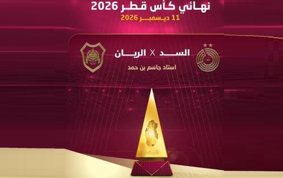 الريان يضرب موعدًا مع السد في نهائي كأس قطر