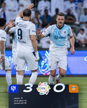 دوري روشن السعودي: الهلال يتجاوز الفيحاء بثلاثية نظيفة