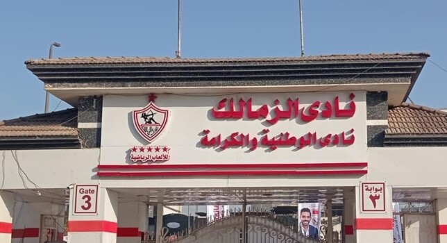 فيفا يضاعف أزمات الزمالك بإيقاف قيد جديد