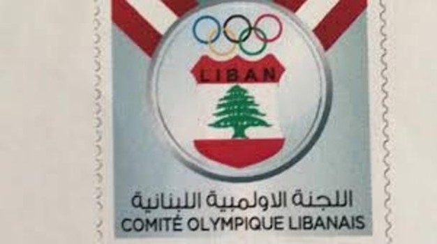 خاص: اللجنة الأولمبية تتجه لإنشاء هيئة تحكيم رياضية تفصل في النزاعات