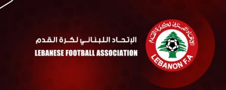 الاتحاد اللبناني لكرة القدم يعتمد برنامج الدوري ويحدد أسعار تذاكر المباريات ولائحة حكامه الدوليين لعام 2027