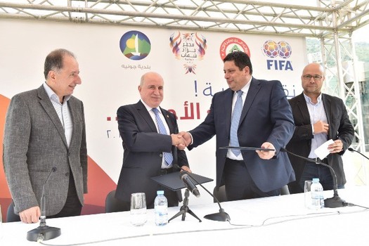 توقيع اتفاقية تأهيل ملعب فؤاد شهاب بين بلدية جونيه وإتحاد كرة القدم