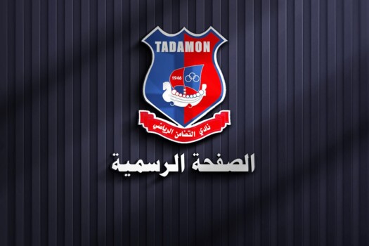 تجديد للثنائي