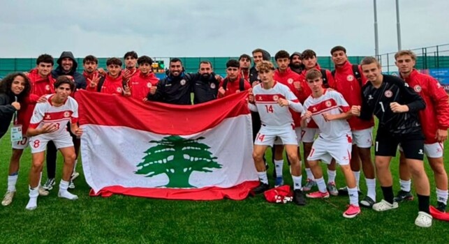 مونديال تحت 15 عام : منتخب لبنان  ينهي المرحلة التأهيلية ثانياً ويتأهل إلى المستوى الثاني