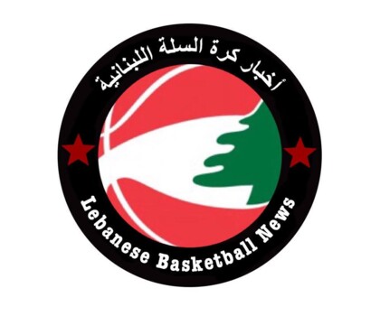 قرارات اتحاد السلة
