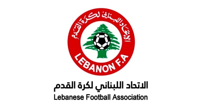 الاتحاد اللبناني لكرة القدم يثبت النتائج ويعلن برنامج الجولات المقبلة