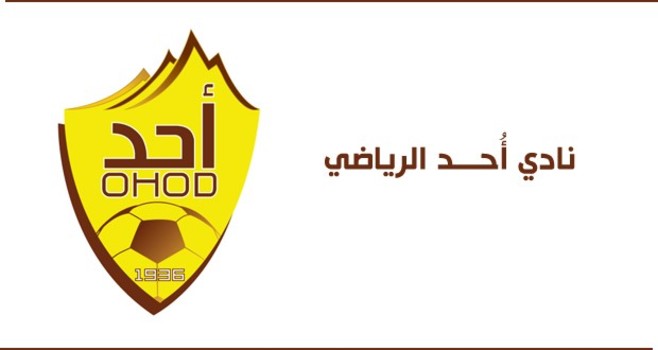 أُحد يضم ثنائي محترف لتعزيز خط دفاعه
