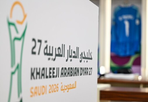 كأس الخليج: الامارات تهزم البحرين وترافق قطر الى الدور المقبل
