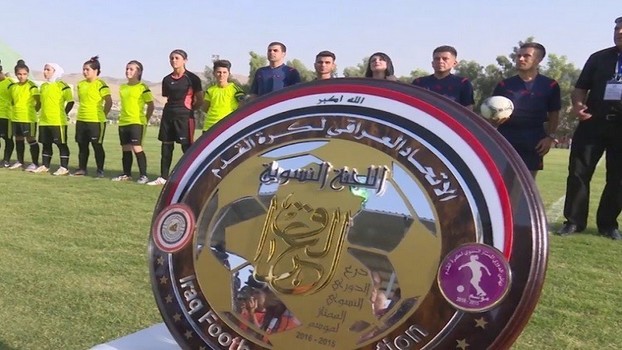 إسدال الستار عن البطل الاول بالدوري العراقي للسيدات