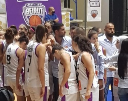 سلة لبنان للسيدات: بيروت يتقدم 2 - 0 امام الرياضي ويقترب من حسم السلسلة النهائية