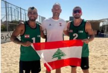 ثنائي لبنان يتأهل إلى ربع نهائي بطولة غرب آسيا للكرة الطائرة الشاطئية