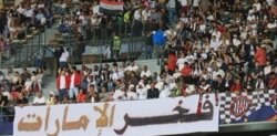تذاكر مجانية لجماهير الجزيرة في نهائي كأس رئيس الامارات