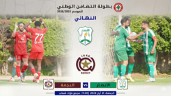 ابرز الاحداث الرياضية ليوم الخميس في 21-05-2026