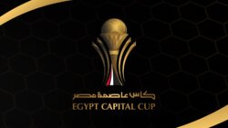 موعد نهائي كأس الرابطة المصرية بين انبي والمصري البورسعيدي