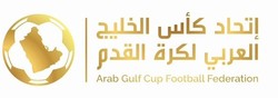 الكشف عن تفاصيل  "دوري أبطال الخليج 3" بنظامها الجديد